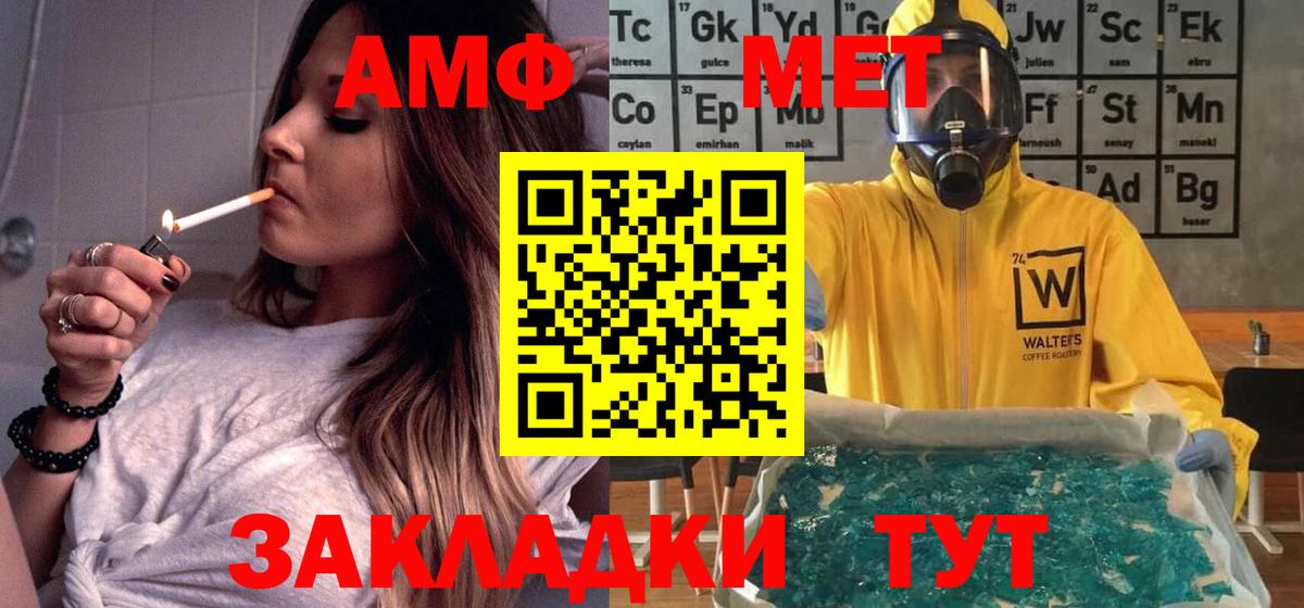 АМФЕТАМИН Premium Краснотурьинск