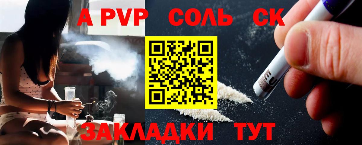 Alfa_PVP мука Краснотурьинск