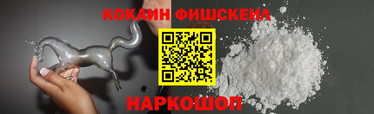 Кокаин Боливия  Вход с VPN  Cocaine Колумбийский  Краснотурьинск 