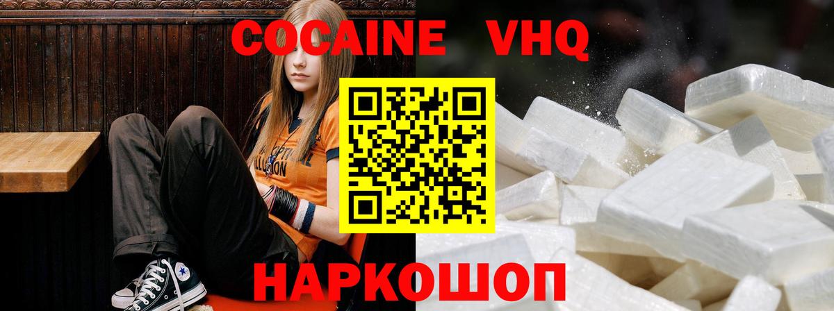 COCAIN Боливия Краснотурьинск