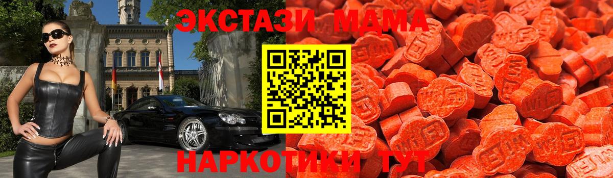 ЭКСТАЗИ louis Vuitton  Экстази 280 MDMA  Вход с VPN  Краснотурьинск 