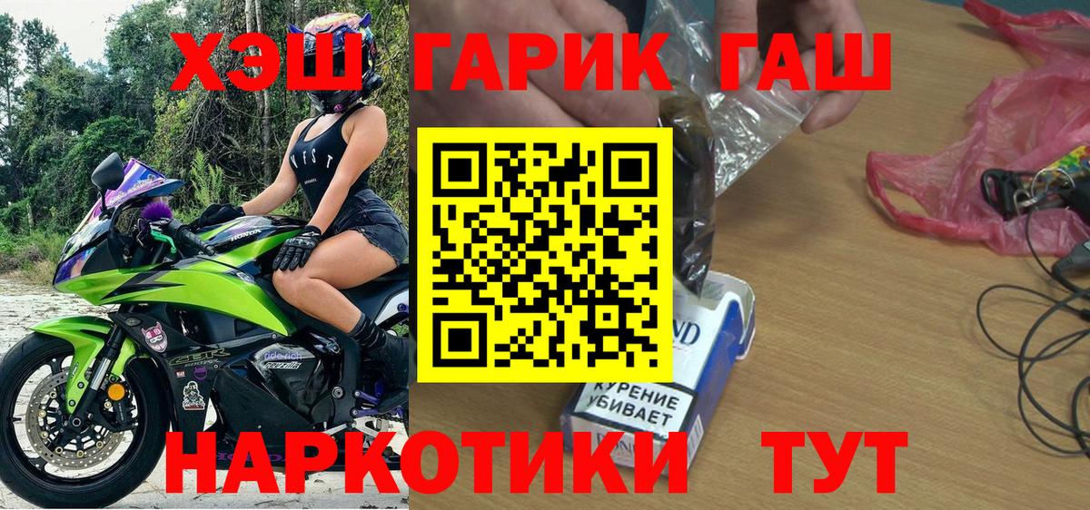 Гашиш гарик Краснотурьинск