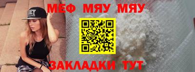 метамфетамин Наро-Фоминск