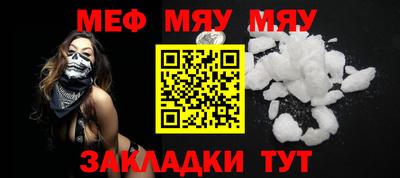 метамфетамин Наро-Фоминск