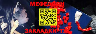 метамфетамин Наро-Фоминск