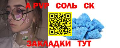 наркотики Нальчик