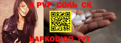 наркотики Нальчик