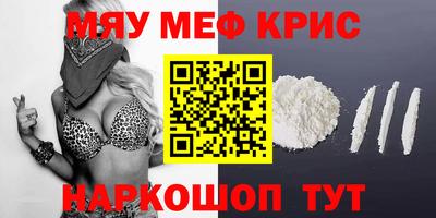 наркотики Нальчик