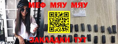 наркотики Нальчик