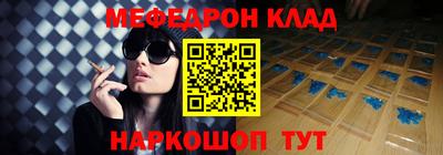 наркотики Нальчик