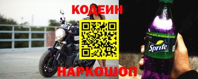 наркотики Нальчик
