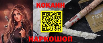 наркотики Нальчик