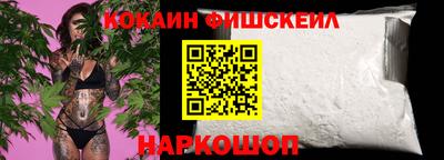 метамфетамин Наро-Фоминск