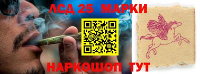 метамфетамин Наро-Фоминск