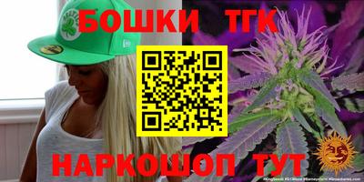 метамфетамин Наро-Фоминск