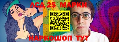 метамфетамин Наро-Фоминск