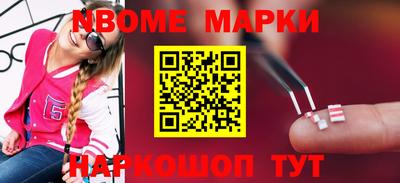 наркотики Нальчик
