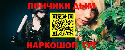 наркотики Нальчик