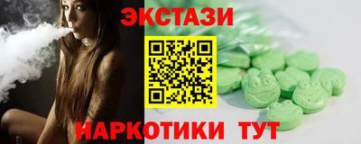 MDMA Нарткала