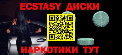 MDMA Нарткала