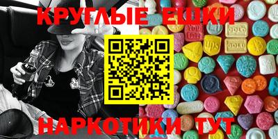 метамфетамин Наро-Фоминск