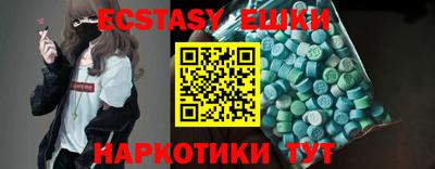 MDMA Нарткала