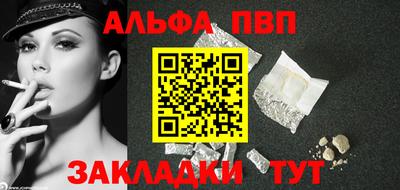 наркотики Нальчик