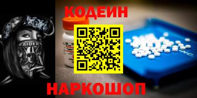 метамфетамин Наро-Фоминск