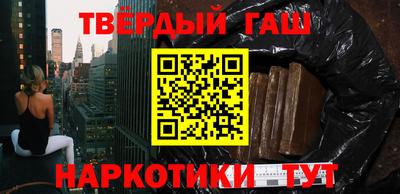метамфетамин Наро-Фоминск
