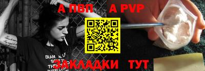 наркотики Нальчик