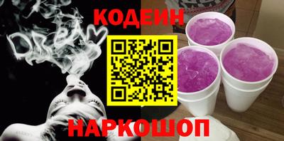 наркотики Нальчик