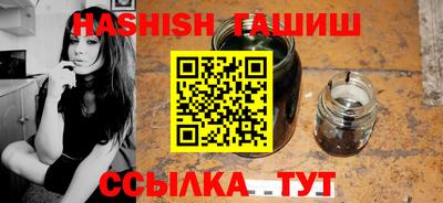 метамфетамин Наро-Фоминск