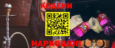 метамфетамин Наро-Фоминск