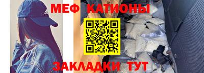 метамфетамин Наро-Фоминск