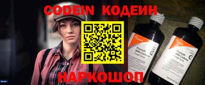 метамфетамин Наро-Фоминск