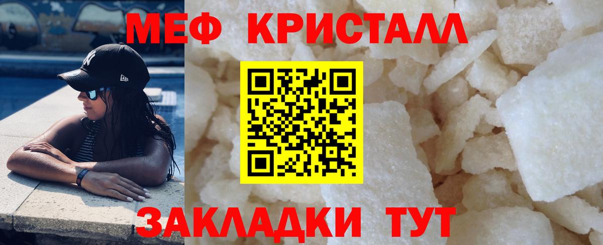 Мефедрон  блэк спрут вход  Вход с VPN  МЯУ-МЯУ 4 MMC  Краснотурьинск  Меф mephedrone 