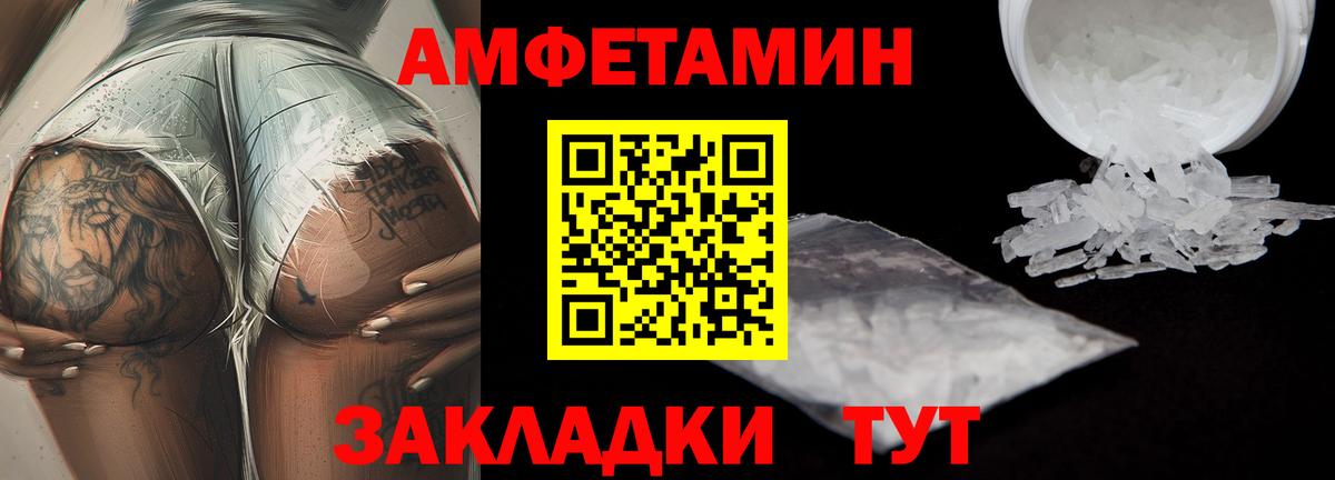 МЕТАМФЕТАМИН пудра  Вход с VPN  Краснотурьинск  МЕТАМФЕТАМИН пудра 