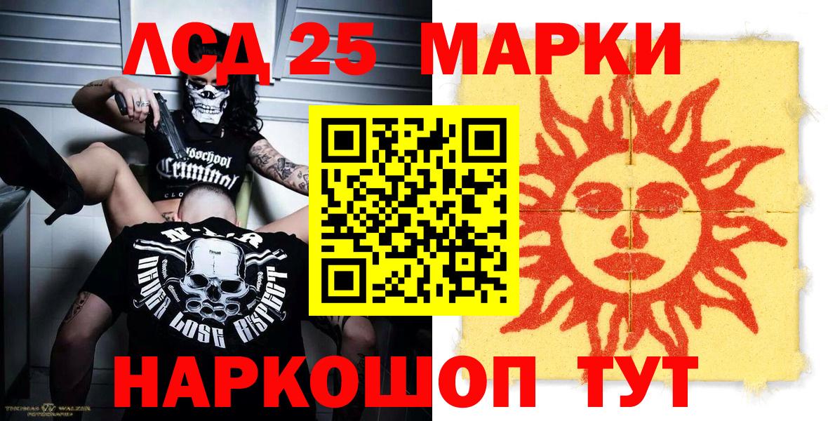где купить наркоту  Вход с VPN  Краснотурьинск  Марки NBOMe 1500мкг 